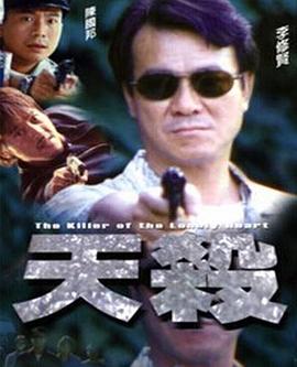 《金珠失贞记》剧照：沈砚珠烧婚书